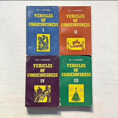 Vehicles of Consciousness; The Concept of Hylic Pluralism (Ochema), Volume I - IV
